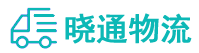 成都到天山区物流公司